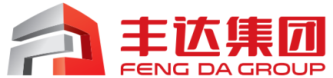 無(wú)棣縣豐達(dá)建設(shè)工程集團(tuán)有限公司